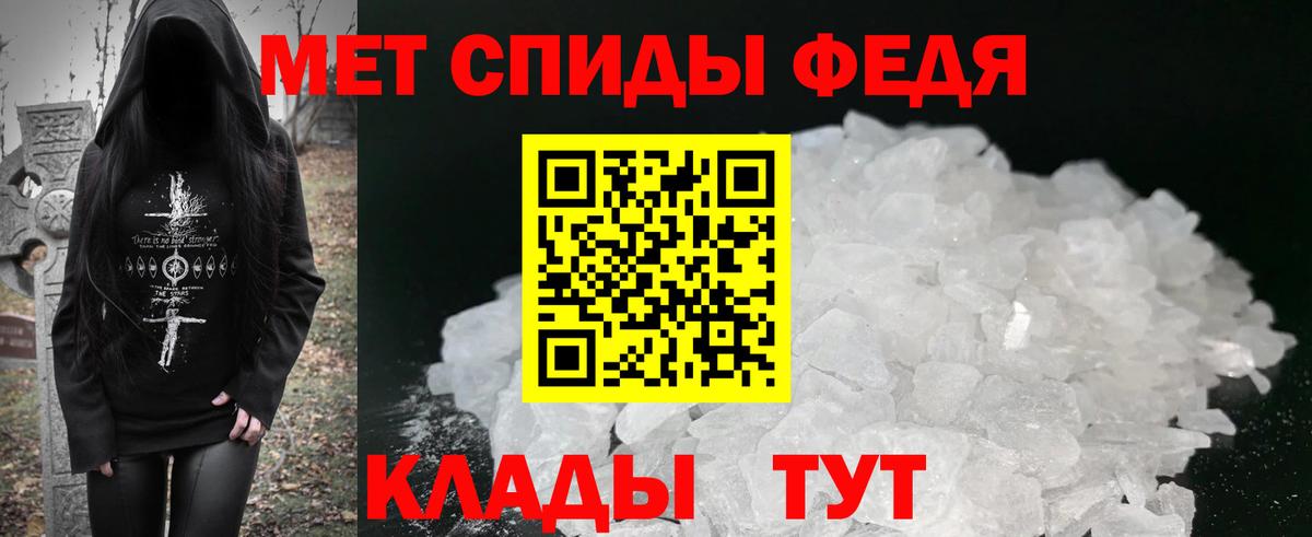 Ханты-Мансийск  Amphetamine  Amphetamine  Вход с VPN  Amphetamine VHQ 
