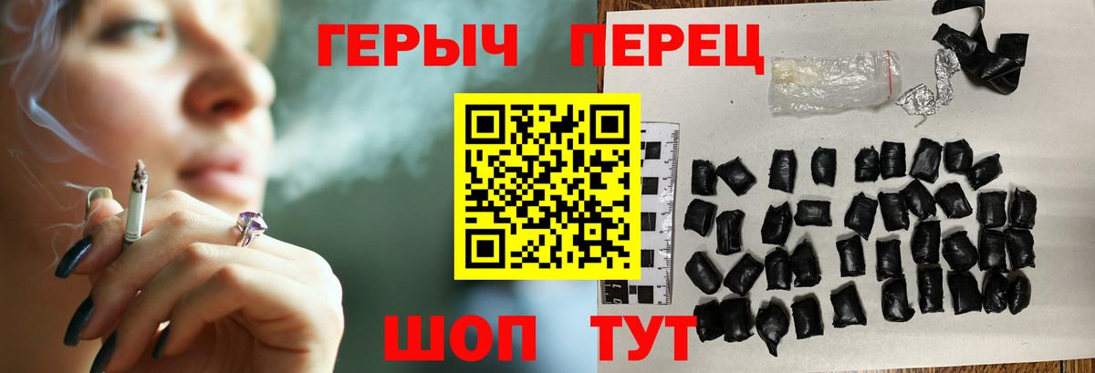 ГЕРОИН афганец Ханты-Мансийск