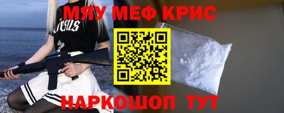 бошки Краснокаменск