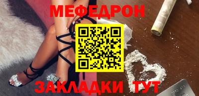 амф Краснодар