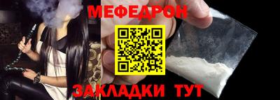 бошки Краснокаменск