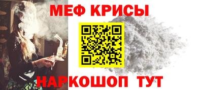 амф Краснодар