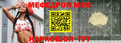 бошки Краснокаменск