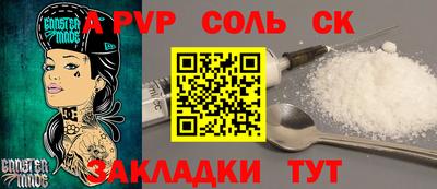 бошки Краснокаменск