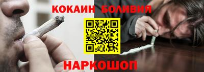 бутират Краснознаменск