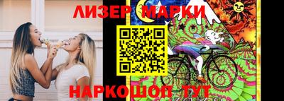 бутират Краснознаменск