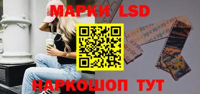 бошки Краснокаменск
