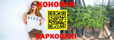 бутират Краснознаменск