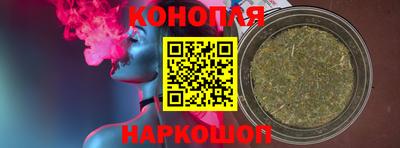 бошки Краснокаменск