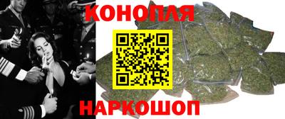 бошки Краснокаменск