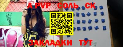 амф Краснодар