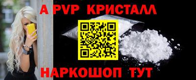 бутират Краснознаменск