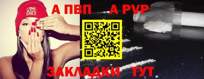 бошки Краснокаменск