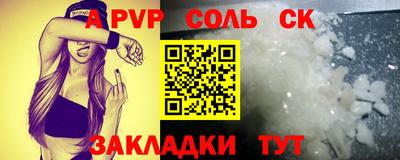 амф Краснодар