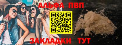 бутират Краснознаменск