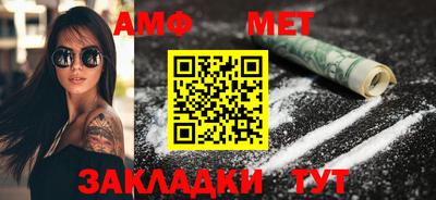 бутират Краснознаменск
