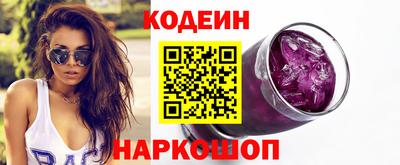 бошки Краснокаменск