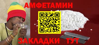 бутират Краснознаменск