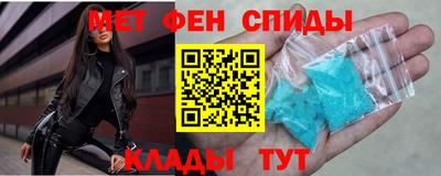 амф Краснодар