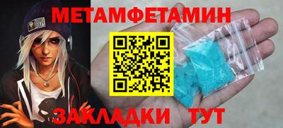 бутират Краснознаменск