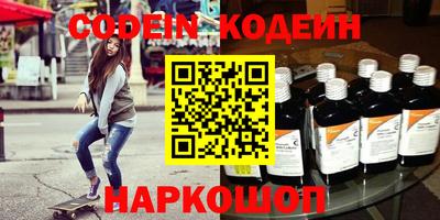 бутират Краснознаменск
