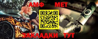 бутират Краснознаменск