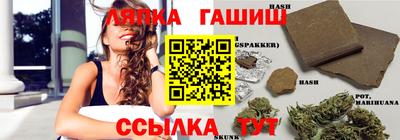 амф Краснодар