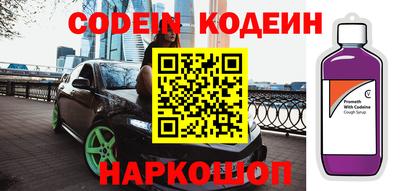 бутират Краснознаменск
