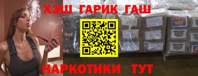 бошки Краснокаменск