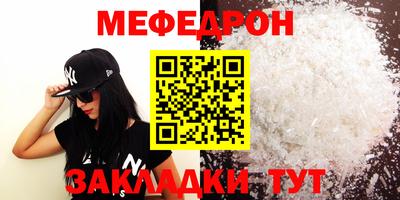 бошки Краснокаменск