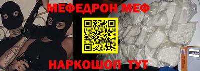 амф Краснодар