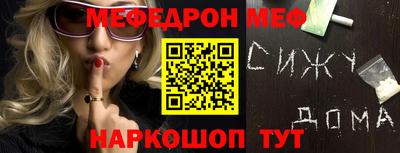 бутират Краснознаменск
