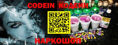 бошки Краснокаменск