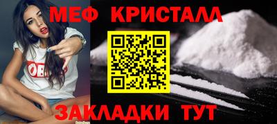 бошки Краснокаменск
