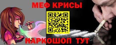 амф Краснодар
