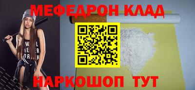 амф Краснодар