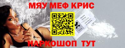 амф Краснодар