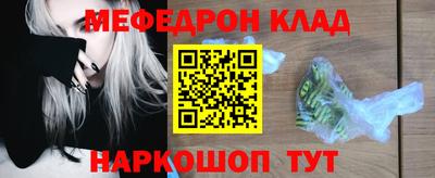 бутират Краснознаменск