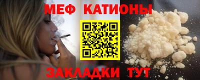 бутират Краснознаменск