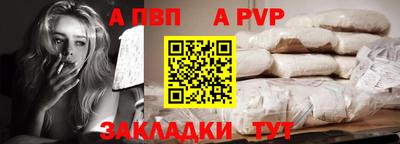 бутират Краснознаменск