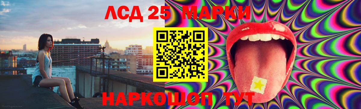 Ханты-Мансийск  LSD-25 экстази ecstasy  Вход с VPN  ЛСД экстази кислота 