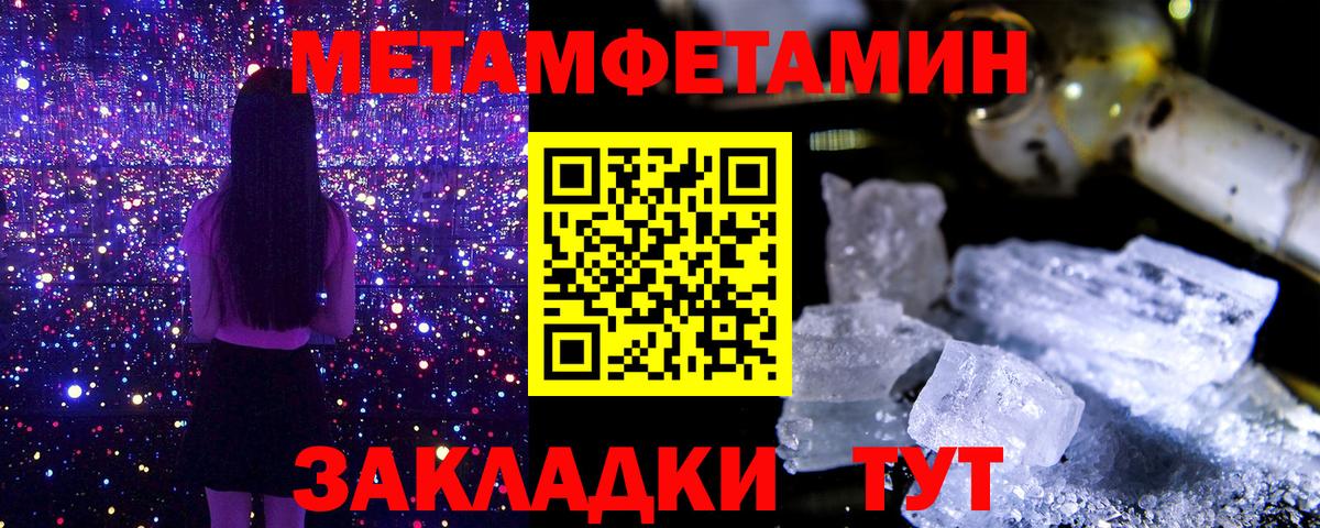 Ханты-Мансийск  Первитин винт  Вход с VPN 