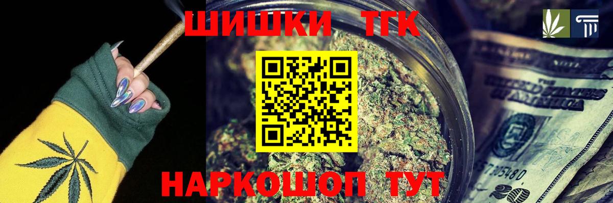 Канабис OG Kush Ханты-Мансийск