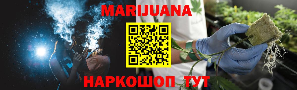 Ханты-Мансийск  Шишки марихуана индика  Вход с VPN  Марихуана LSD WEED  Марихуана AK-47 